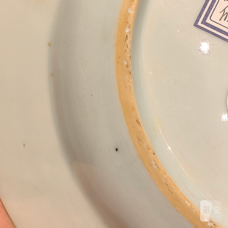 清康熙 青花矾红描金花卉纹盘 - 图8
